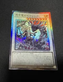 遊戯王 ウィッチクラフトゴーレム・アルル 20thシークレットレア 日版