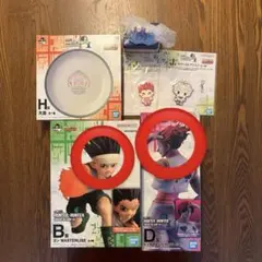 一番くじ HUNTER×HUNTER B賞ゴン D賞ヒソカ H賞 大皿 - メルカリ
