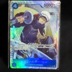 トラファルガー・ロー ST17-002