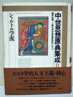 MTG 十字軍/Crusade 繁体字中国語版黒枠 4ED - メルカリ