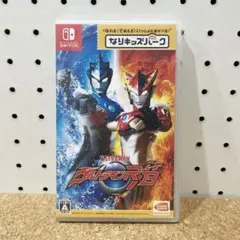 なりキッズパーク ウルトラマンR/B(ルーブ) Nintendo Switch