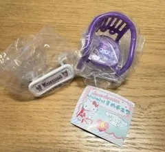 れお様 リクエスト 2点 まとめ商品