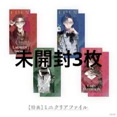 「未開封」にじさんじ エデン組 4th 4周年 特典 ローレン・イロアス