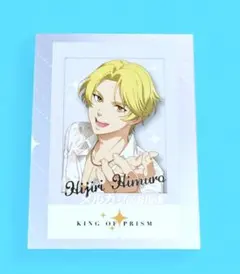 2026年最新】氷室聖の人気アイテム - メルカリ