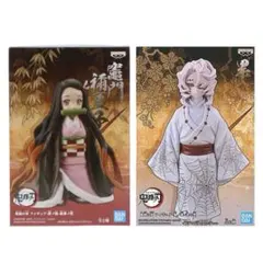 鬼滅の刃 フィギュア 2点セット
