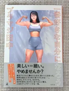 ヨガ 趣味