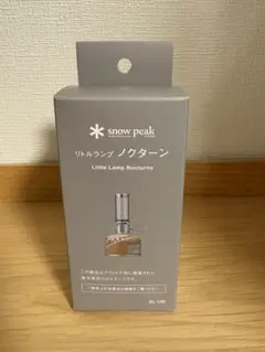 スノーピーク snow peak リトルランプ ノクターン GL-140