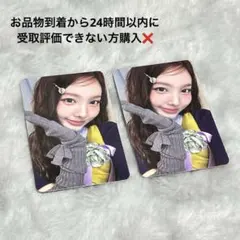 24時間以内発送 TWICE ナヨン the story goes on トレカ