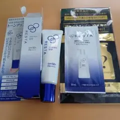 RESTA ステムリッチUV 日やけ止め美容乳液 30g 2本セット - メルカリ