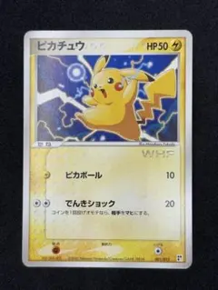 PROMO ピカチュウ WHF クイックコンストラクション ポケカ