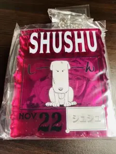 Item thumbnail for item 8ed48013-a75a-4bd8-bfc6-a4eb94acfa00