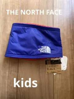 ザノースフェイス　リバーシブル　コジー　ネックウォーマー　キッズ新品未使用