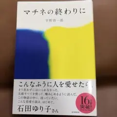 Item thumbnail for item 0ea22802-5fa7-42a9-87de-a6f5626e7190