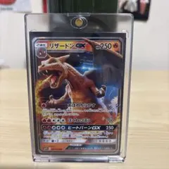 2026年最新】リザードンgx 名探偵の人気アイテム - メルカリ