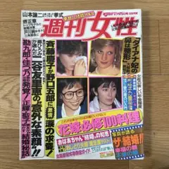 ビッグコミックスピリッツ 2016年37・38号 80'sアイドル特集号 - メルカリ