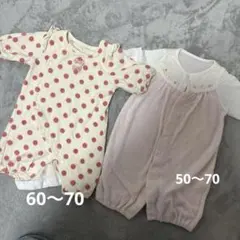 半袖ロンパース・カバーオール 2点セット 50〜70