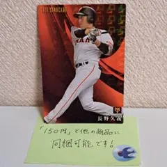 Item thumbnail for item 2d6d1a21-3971-4f86-a7c5-0007dd720b91