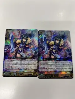 haru様 リクエスト 2点 まとめ商品