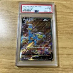 2025年最新】カイリキーV SAの人気アイテム - メルカリ