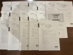 2025年最新】簿記論 直前対策 TACの人気アイテム - メルカリ