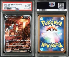 FranPa様 リクエスト 2点 まとめ商品