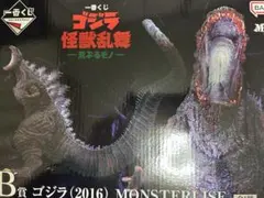 一番くじB賞　ゴジラ (2016) MONSTERISE フィギュア