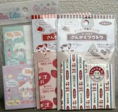 古川紙工 ミニレターセット おすそ分け - メルカリ