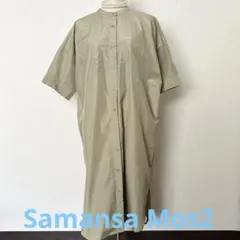 Samansa Mos2 blue　カーキ 半袖 シャツワンピース 　F 美品