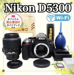 美品 S数1319枚】Nikon D5300 Wi-Fi スマホ転送 高画質 - メルカリ