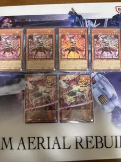 スリーブ付】 遊戯王 青眼 構築デッキ ローズパメラ エクハジャール 即