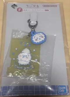 ちいかわ 一番くじ F賞 銭湯ラバーチャームコレクション うさぎ