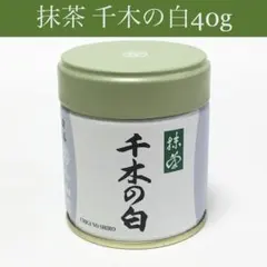 丸久小山園 緑樹 みどりぎ 500g MIDORIGI 抹茶粉末 抹茶ラテ - メルカリ