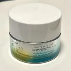 SOFINA iP　ゴールデンタイムリペア深夜浸透クリーム55g
