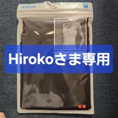 ※※専用ページ※※ AIRism シームレスキャミソール