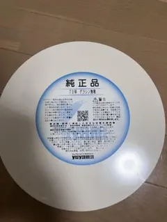 YUYAMA 純正品 70W グラシン無地 分包紙のサムネイル