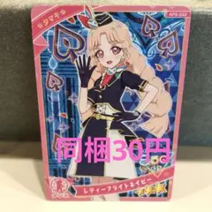 あーる様 リクエスト 10点 まとめ商品