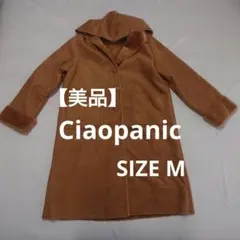 【美品】Ciaopanic ベージュ　ムートンコート