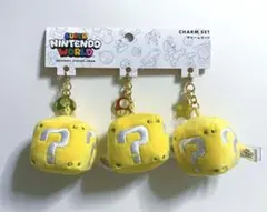 USJ限定 ハテナブロック ぬいぐるみ チャーム セット マリオ 任天堂 ユニバ