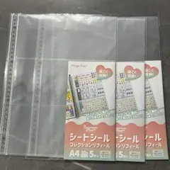 シートシール コレクションリフィール 30穴 A4 5枚入り