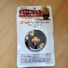2026年最新】ターミナリアファースト120粒の人気アイテム - メルカリ