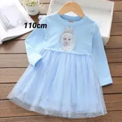 新品★キッズアナと雪の女王 エルサチュールワンピース110cm水色