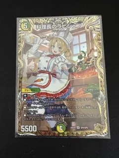 z/x セカイを穿つ緑の爪撃 ホロ 4枚セット ゼクス - メルカリ