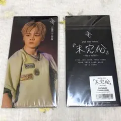 JO1 鶴房汐恩 チケットホルダー