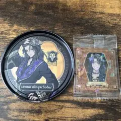 ツイステ 缶コースター シール レオナ