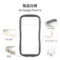 Pixel 7a ダークグレー ハイブリッドケース LN-23SP1VMFGYのサムネイル