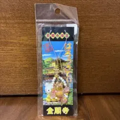 油そばきりん寺 アクリルキーホルダー - メルカリ