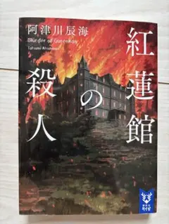 トリコ様 リクエスト 2点 まとめ商品