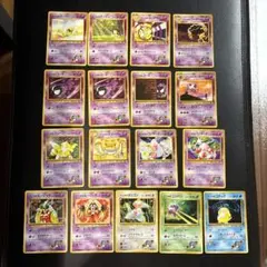 旧裏　ナツメのフーディン　ゴース　ゴースト　ポケカ