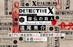 Item thumbnail for item 1270bcaa-3e34-4cb5-bc31-0a580783814b