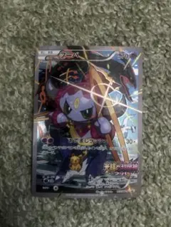 フーパ：光輪の超魔神 フーパ 入場者プレゼント PROMO XYシリーズプロモ…